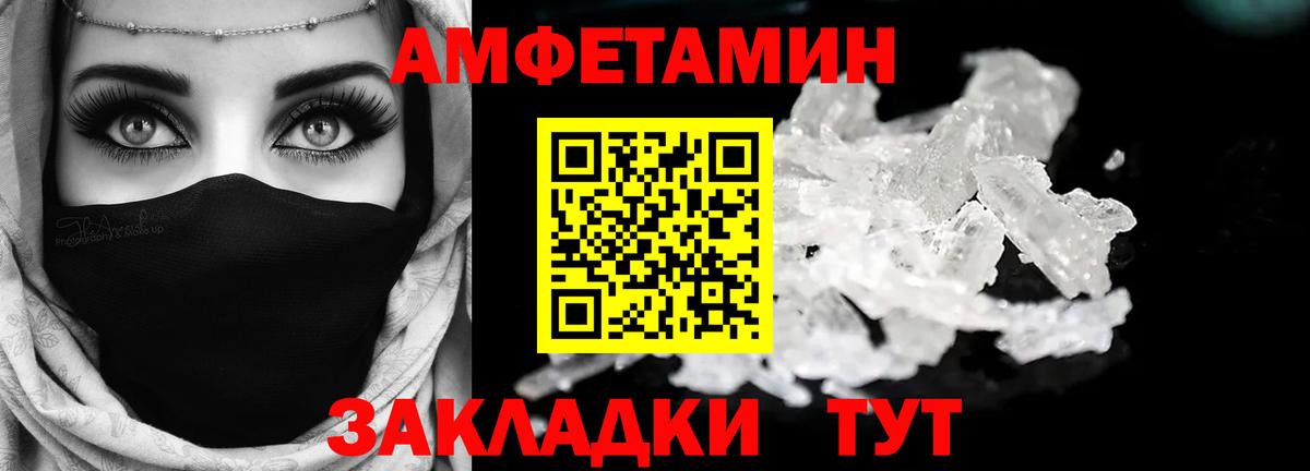 АМФ VHQ Сыктывкар