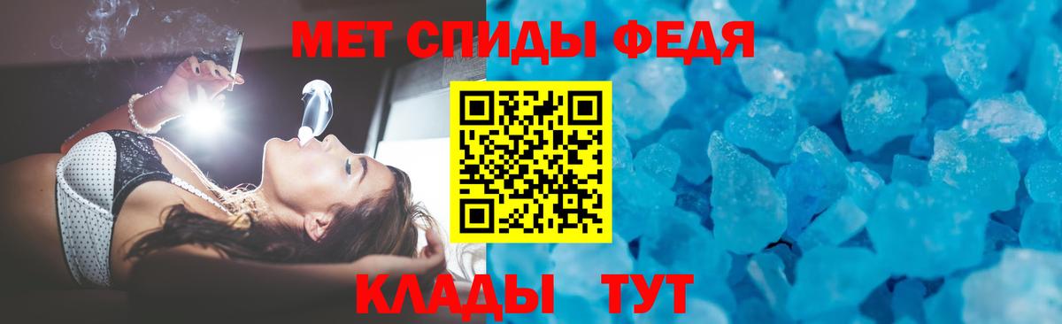 АМФЕТАМИН VHQ  АМФ  Сыктывкар  Вход с VPN 