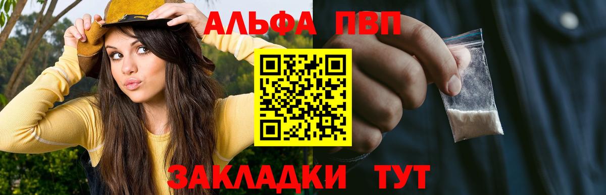 A PVP Crystall Сыктывкар