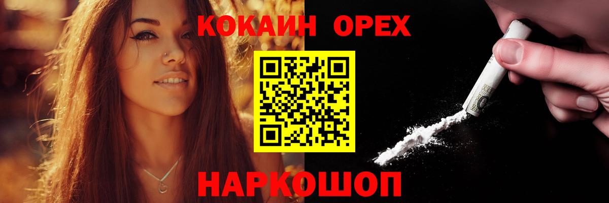 Сыктывкар  Кокаин Эквадор  Кокаин Боливия  Вход с VPN 