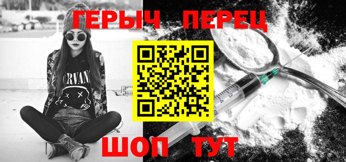 Героин VHQ  Вход с VPN  Сыктывкар 