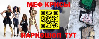 мескалин Пушкино