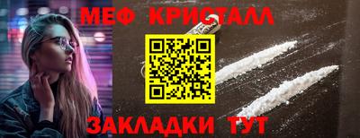 мескалин Пушкино