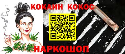 COCAINE Пугачёв