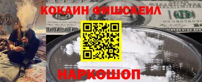 COCAINE Пугачёв