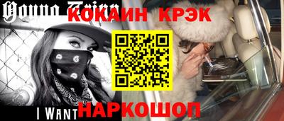 мескалин Пушкино
