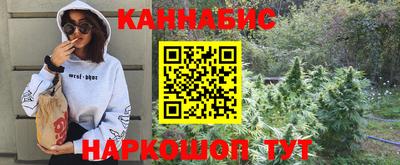 мескалин Пушкино