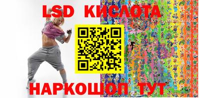 ГАЛЛЮЦИНОГЕННЫЕ ГРИБЫ Пыть-Ях
