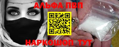 ГАЛЛЮЦИНОГЕННЫЕ ГРИБЫ Пыть-Ях