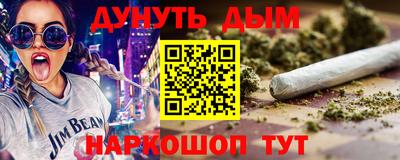 ГАЛЛЮЦИНОГЕННЫЕ ГРИБЫ Пыть-Ях