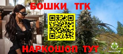 мескалин Пушкино