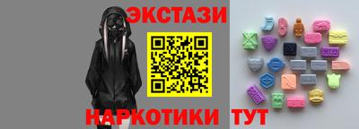 ГАЛЛЮЦИНОГЕННЫЕ ГРИБЫ Пыть-Ях