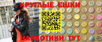 ГАЛЛЮЦИНОГЕННЫЕ ГРИБЫ Пыть-Ях