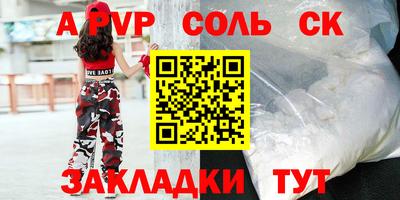 COCAINE Пугачёв