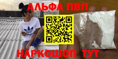 ГАЛЛЮЦИНОГЕННЫЕ ГРИБЫ Пыть-Ях