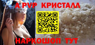 ГАЛЛЮЦИНОГЕННЫЕ ГРИБЫ Пыть-Ях