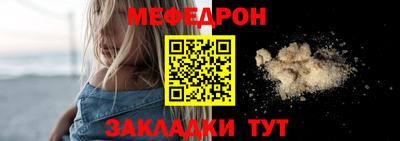 мескалин Пушкино