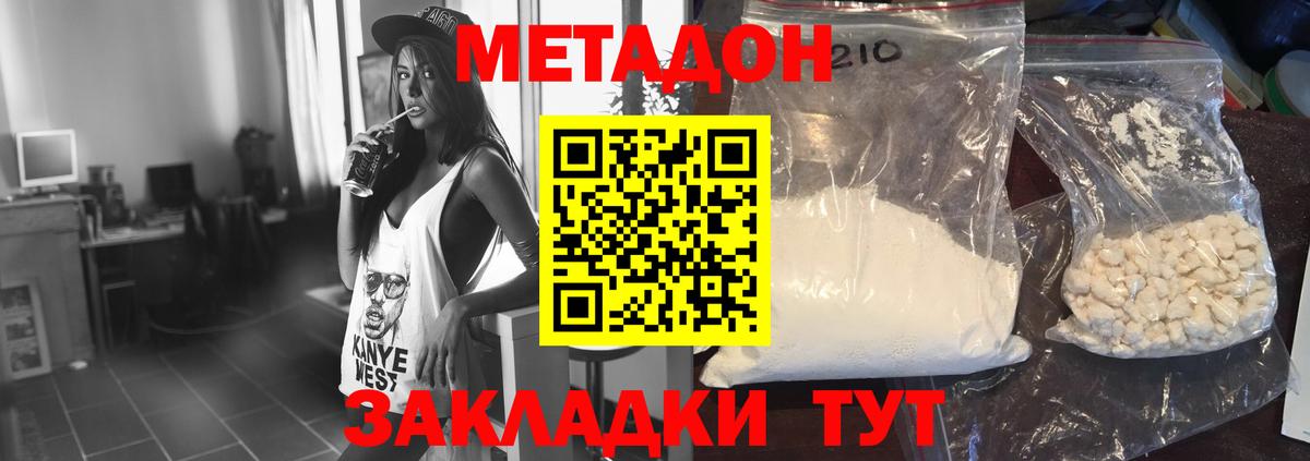 ГАШИШ  Вход с VPN  Кокаин  Сыктывкар  LSD-25  Конопля  Конопля  МЕФ кристаллы 