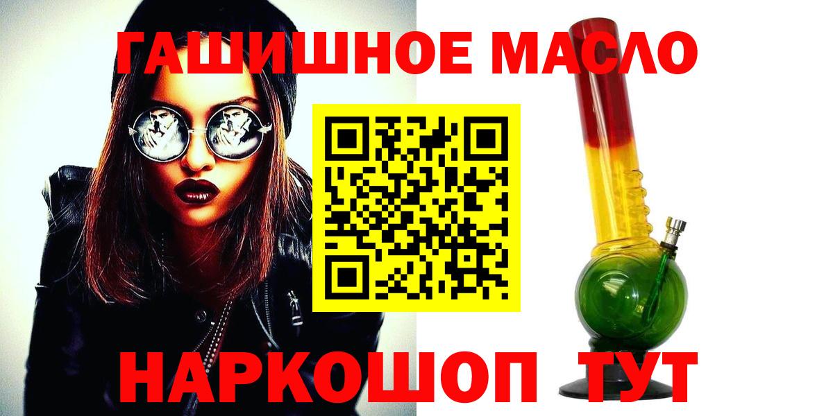 OMG рабочий сайт  Вход с VPN  Сыктывкар  Дистиллят ТГК вейп с тгк 