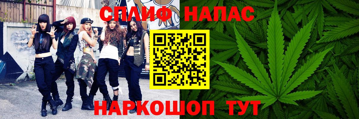 Шишки марихуана ГИДРОПОН  Конопля SATIVA & INDICA  Вход с VPN  Каннабис AK-47  Каннабис Ganja  Сыктывкар 