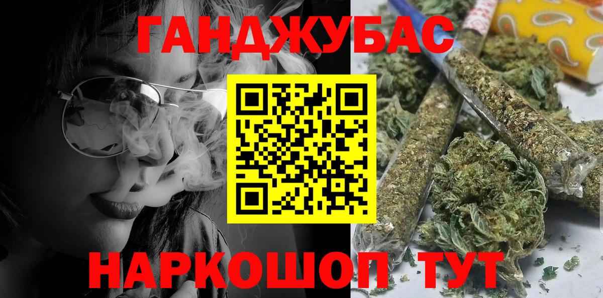 Марихуана план Сыктывкар
